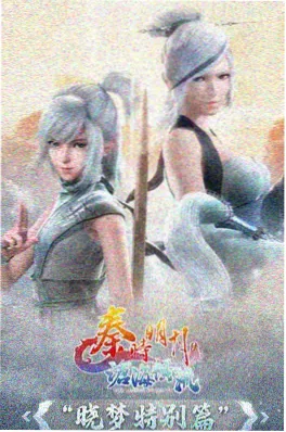 韩国动漫汉江守夜人海报